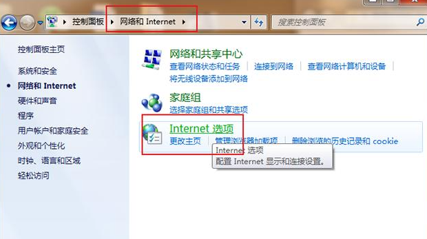 Win7怎么永久关闭桌面弹出广告？Win7永久关闭桌面弹出广告的方法