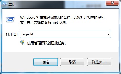 Win7系统出现dwwin.exe提示的解决方法