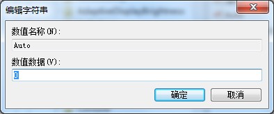 Win7系统出现dwwin.exe提示的解决方法