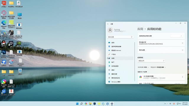 win11系统好不好用插图