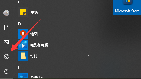 win10升级到win11教程插图1