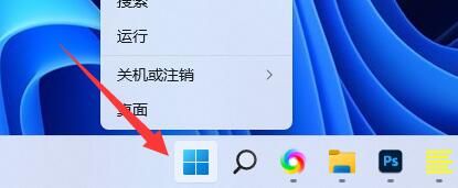 win11pin码删除是灰色的插图