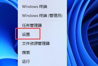 win11pin码删除是灰色的插图1