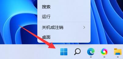 win11pin码如何修改插图