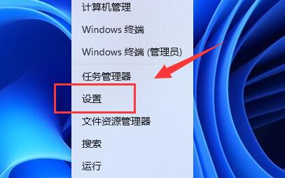 win11pin码如何修改插图1