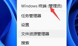 win11关机关不掉插图1