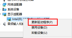 win11hdmi连接显示器没反应插图4