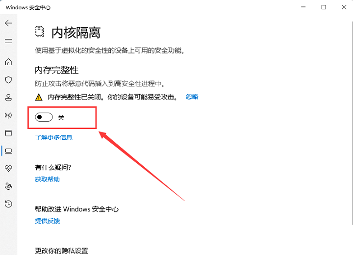 win115e驱动加载失败插图3