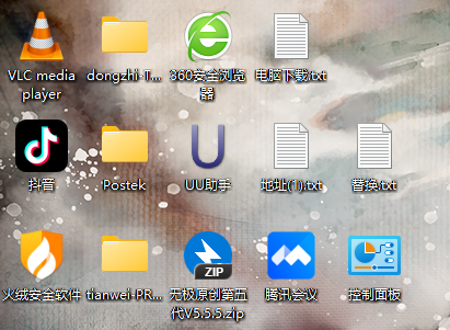 win11快捷方式小箭头去除教程插图4
