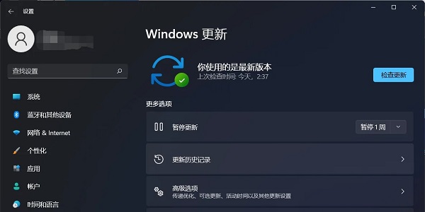 老电脑装win11流畅吗详情插图2