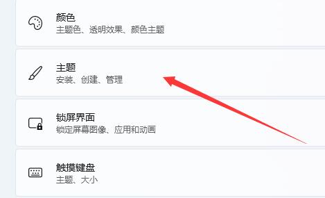 猫咪回收站不支持win11吗插图2