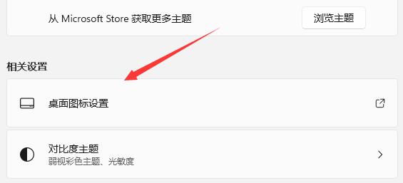 猫咪回收站不支持win11吗插图3