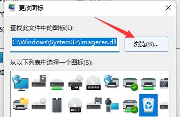 猫咪回收站不支持win11吗插图5