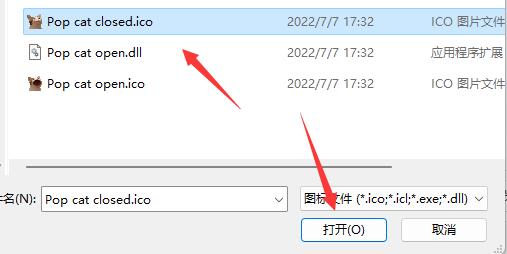 猫咪回收站不支持win11吗插图6