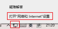 win11蓝牙图标不见了怎么办插图