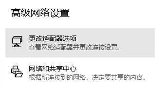 win11蓝牙图标不见了怎么办插图1