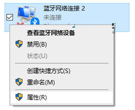 win11蓝牙图标不见了怎么办插图2