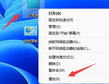 win11怎么看显卡配置插图