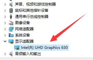 win11怎么看显卡配置插图2
