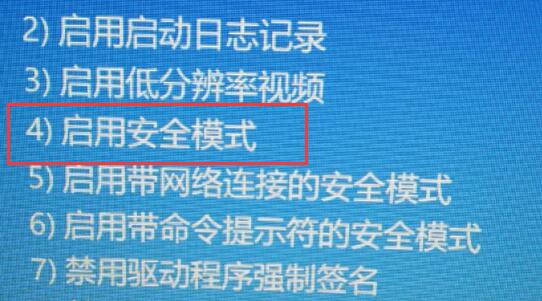 win11 a problem has been detected and windows解决方法插图1