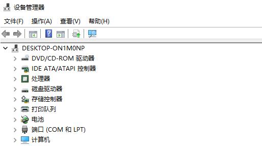 win11 a problem has been detected and windows解决方法插图2