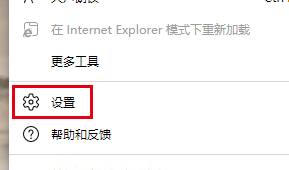 win11ie浏览器在哪里找插图