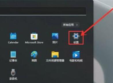 win11开启触摸屏教程插图1