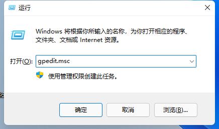 win11玩lol无法初始化图形设备解决方法插图1