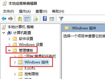 win11玩lol无法初始化图形设备解决方法插图2