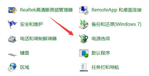 win11系统进游戏变暗解决方法插图3