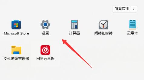 win11设置默认打印机教程插图