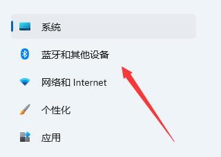 win11设置默认打印机教程插图1