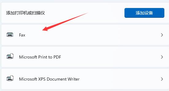 win11设置默认打印机教程插图4