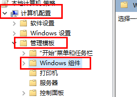 win11关闭自动更新插图1