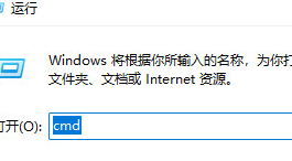 win1180端口被占用插图1