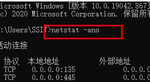 win1180端口被占用插图2