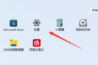 win11瘦身精简教程插图1