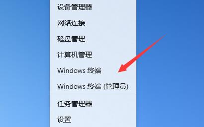 win11瘦身精简教程插图5