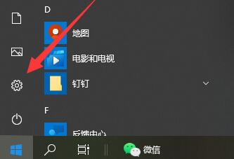 普通电脑如何安装win11系统插图