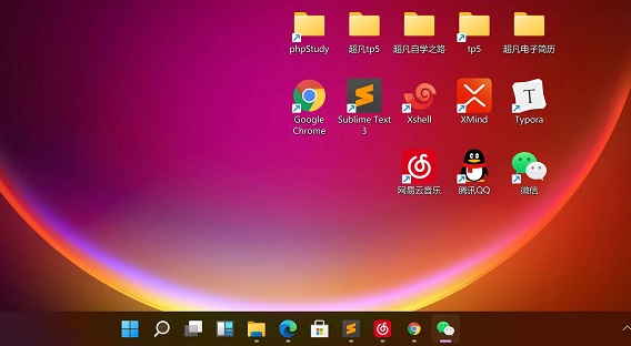 普通电脑如何安装win11系统插图4