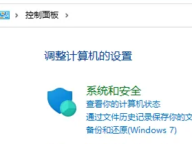 win11控制面板怎么打开插图5