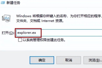win11桌面图标不见了插图