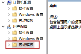 win11桌面图标不见了插图2