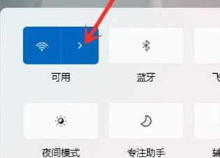 win11怎么连接WiFi插图