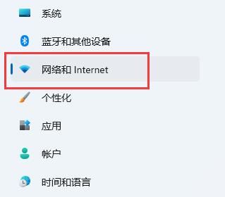 win11网络连接不见了怎么办插图4