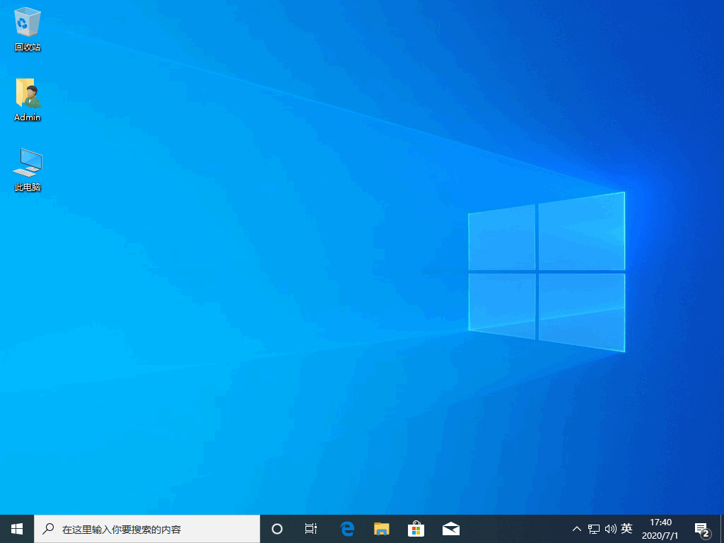 win10一键安装图文教程插图4