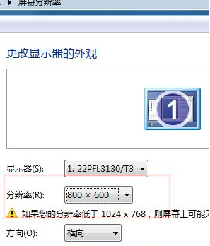 使用白云重装工具进行重装系统之后出现黑屏的情况怎么解决？插图1