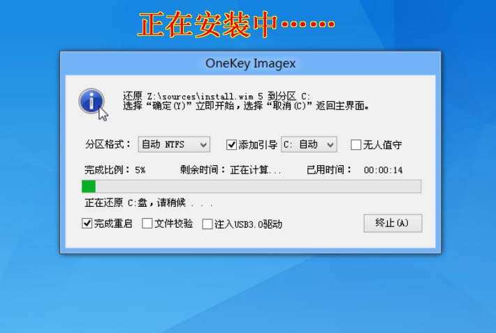 u冰封u盘安装原版win7系统教程