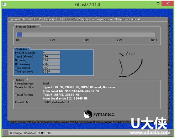 U大侠用U盘装Win10系统教程