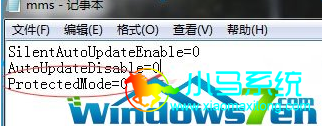 小马装机大师详解win7系统里误删了Taskmgr.exe文件解决办法插图